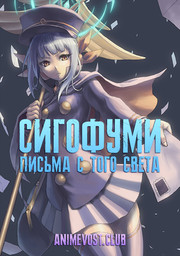 Аниме онлайн