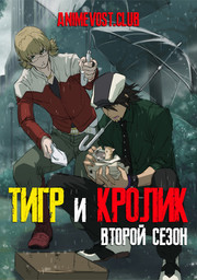 Аниме онлайн
