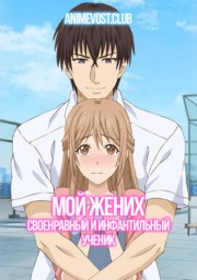 Аниме онлайн