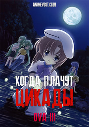 Аниме онлайн
