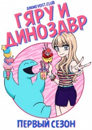 Аниме онлайн