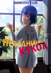 Аниме онлайн