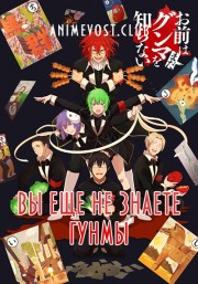 Аниме онлайн