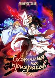 Аниме онлайн