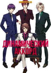 Аниме онлайн