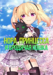 Аниме онлайн