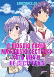 Аниме онлайн