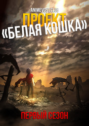 Аниме онлайн