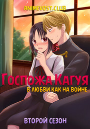 Аниме онлайн