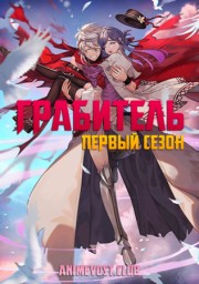 Аниме онлайн