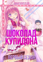 Аниме онлайн