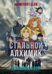 Аниме онлайн