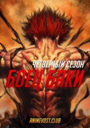 Аниме онлайн