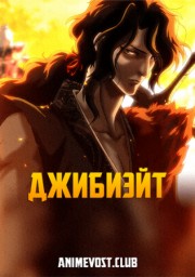 Аниме онлайн