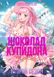 Аниме онлайн