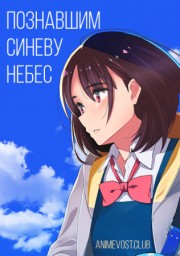 Аниме онлайн