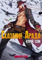 Аниме онлайн