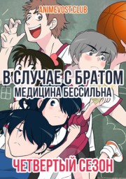 Аниме онлайн