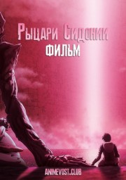 Аниме онлайн