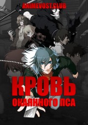 Аниме онлайн