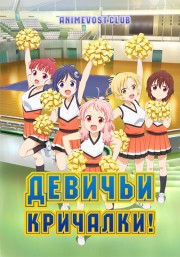 Аниме онлайн