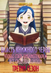 Аниме онлайн