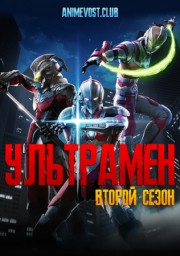 Аниме онлайн