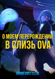 Аниме онлайн