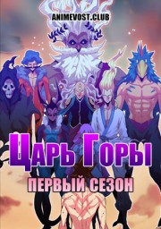 Аниме онлайн