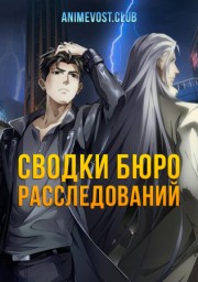 Аниме онлайн