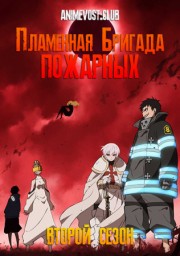 Аниме онлайн