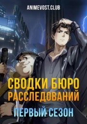 Аниме онлайн