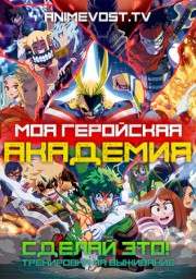Аниме онлайн