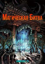 Магическая битва (2020) 1080 HD