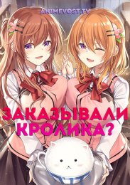 Аниме онлайн