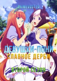 Аниме онлайн