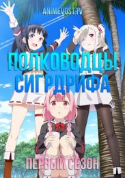 Аниме онлайн
