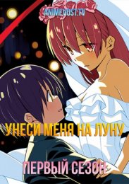 Аниме онлайн
