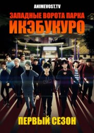 Аниме онлайн
