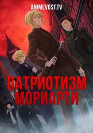 Аниме онлайн