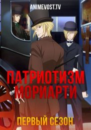 Аниме онлайн