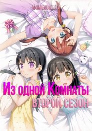 Аниме онлайн