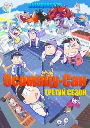 Аниме онлайн