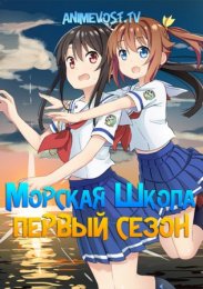Аниме онлайн