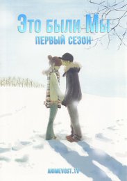 Аниме онлайн