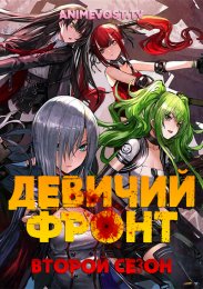 Аниме онлайн