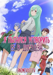 Аниме онлайн