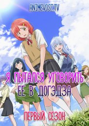 Аниме онлайн