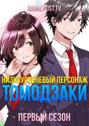 Аниме онлайн