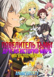 Аниме онлайн